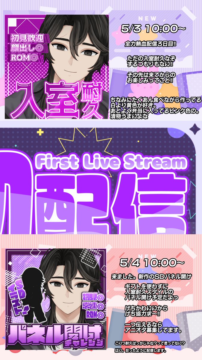 煙乃＠初配信week中‼️ tweet media