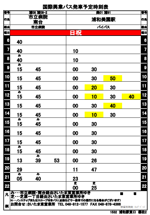 浦和レッズオフィシャル tweet media