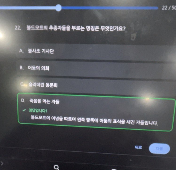무니 tweet media