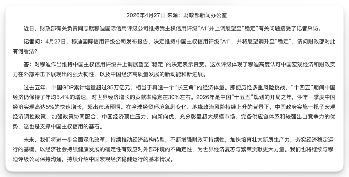 外汇交易员 tweet media