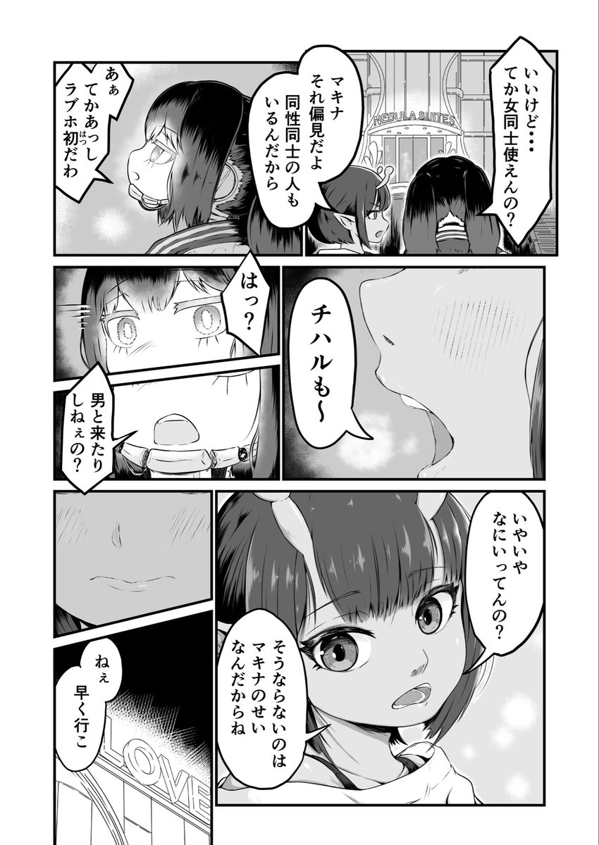 与 tweet media