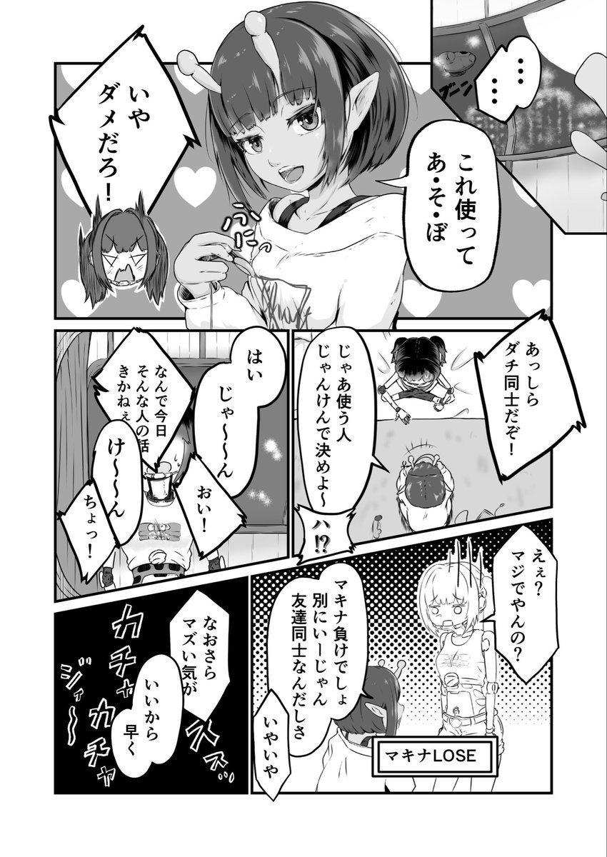 与 tweet media