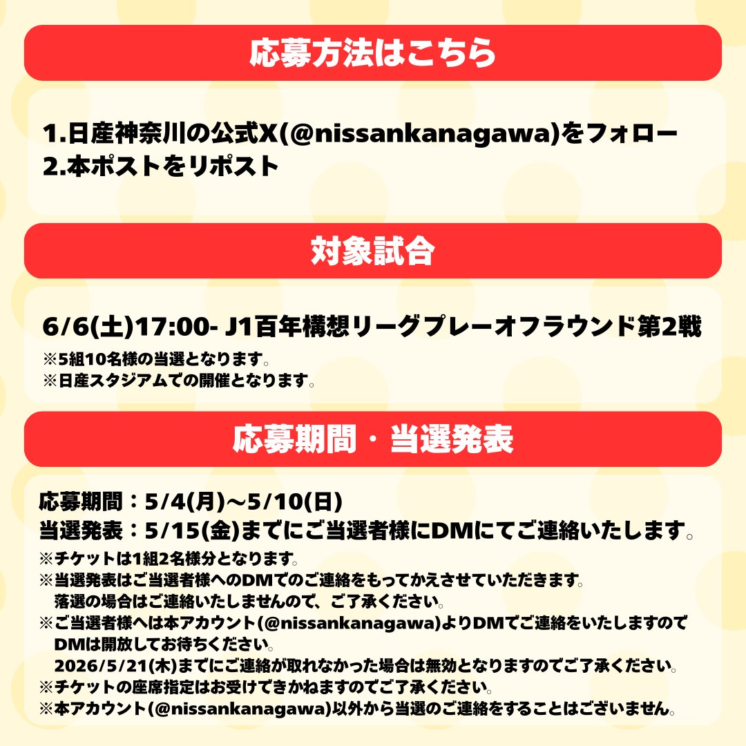 日産神奈川 tweet media