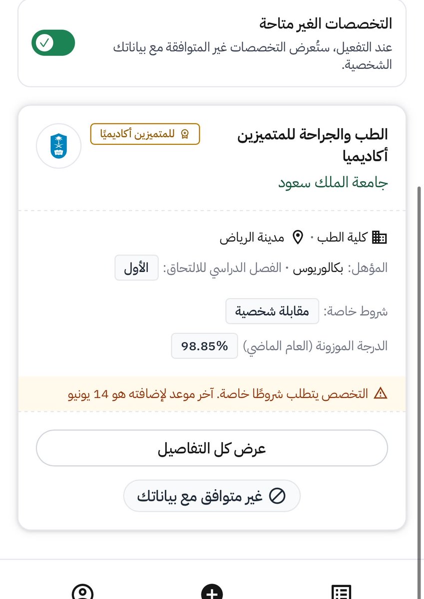 farah tweet media