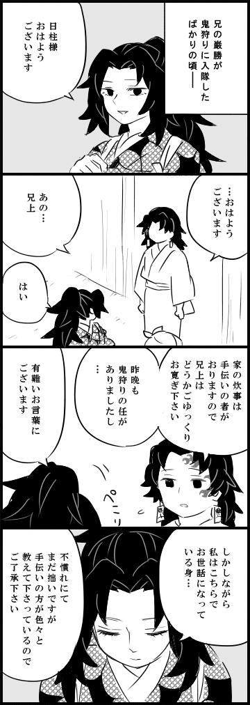 秋沢 tweet media