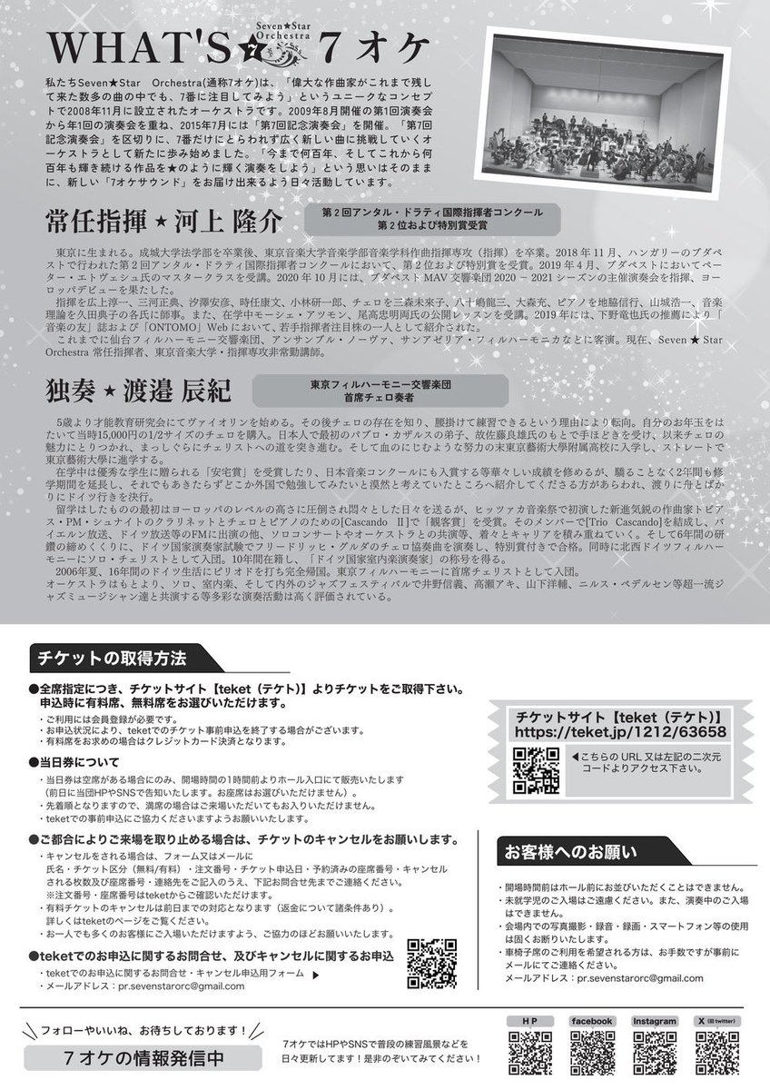 Daisuke Kuraoka tweet media