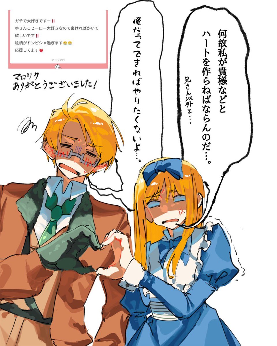 黄の色をした人間 tweet media