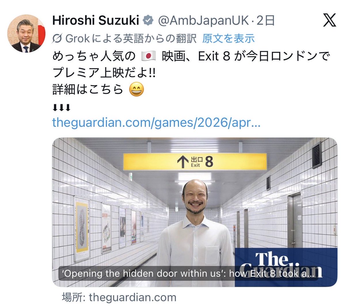 かんの由夏 tweet media