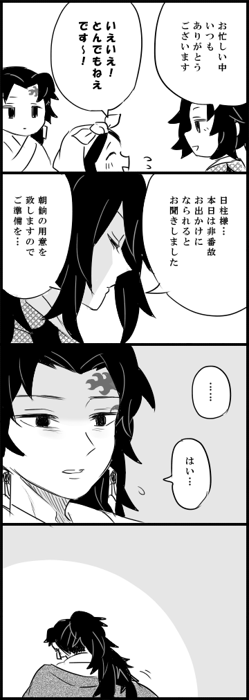 秋沢 tweet media