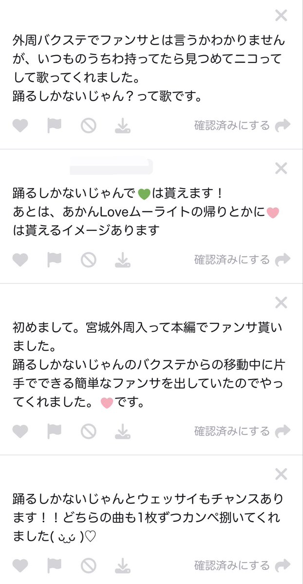 ゥ tweet media