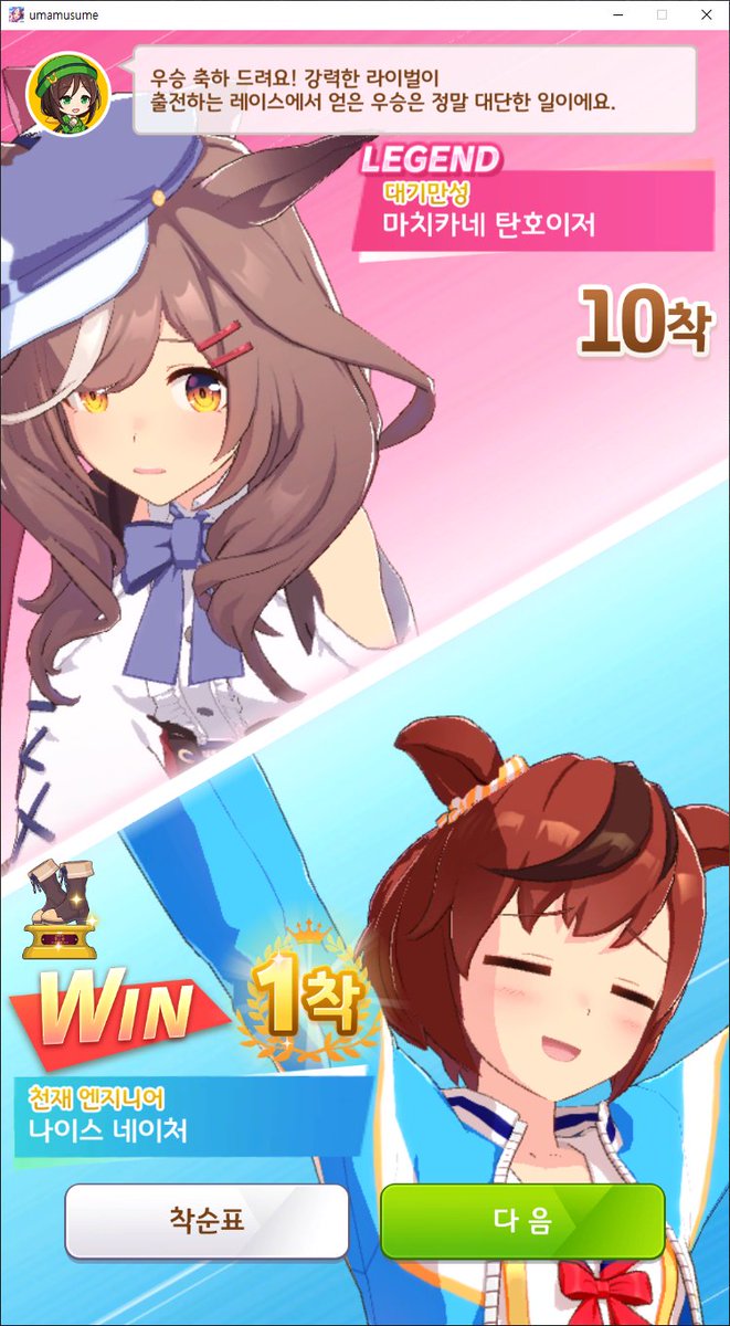 아니 뭉뭉아 이게 무슨 일이야