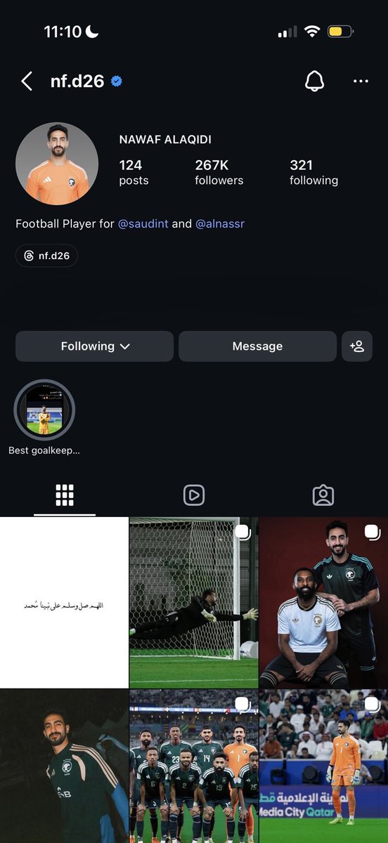 Qio | كيو tweet media