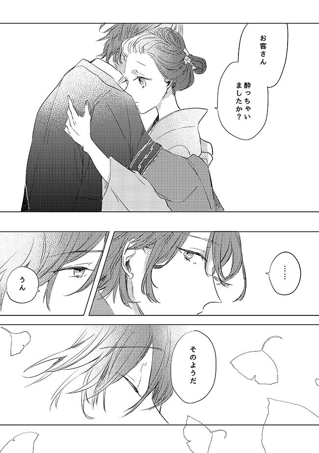 ゆえどぅ tweet media