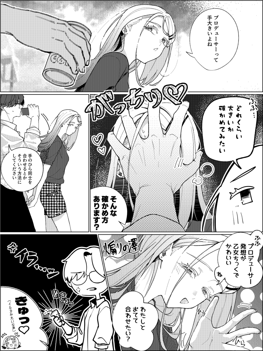 回夕魚 tweet media