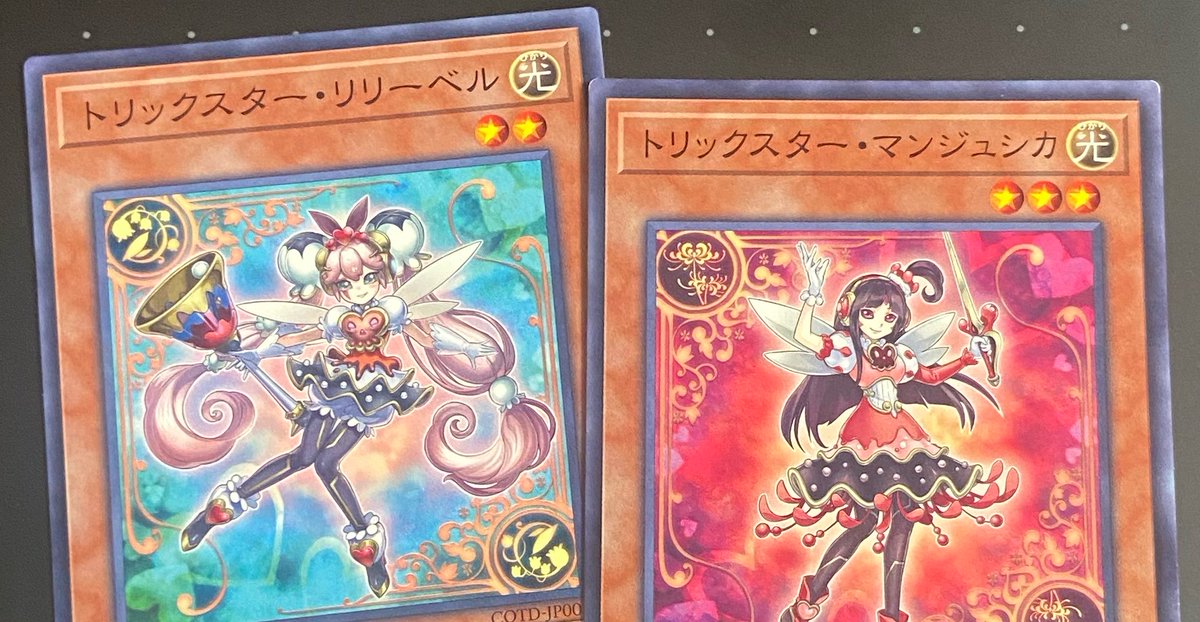 好きなもの トリックスター好きです(こういうタイプの目好き