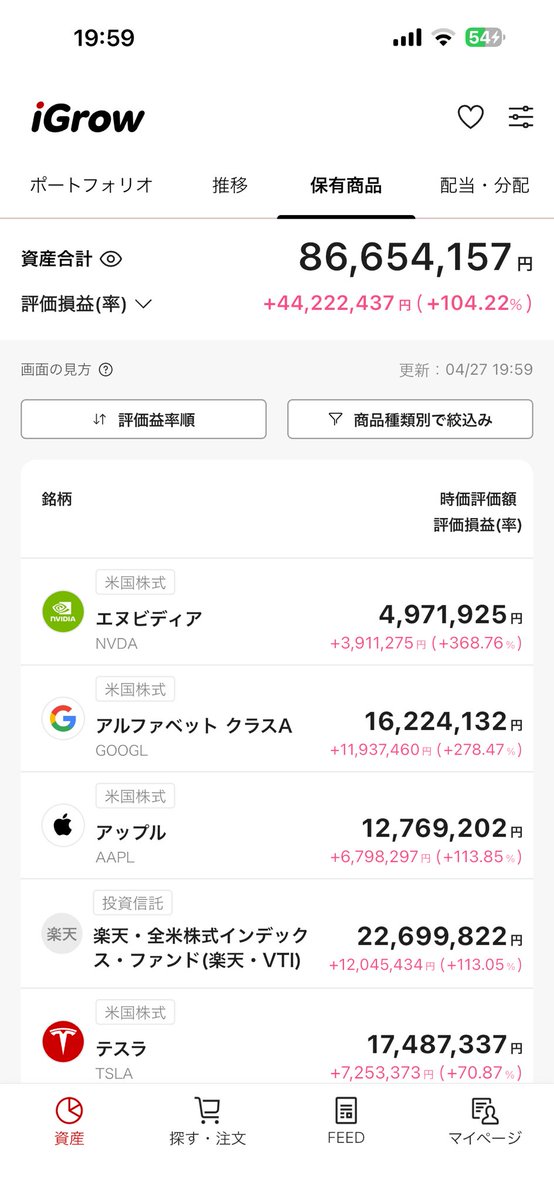 あこ浪 tweet media