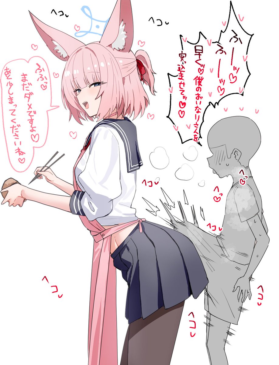 おいなりさん😋😋 