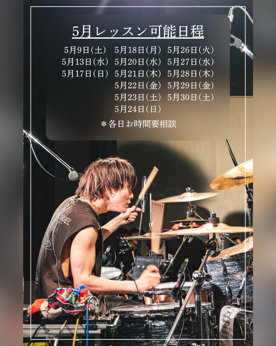 スズキセイヤ Brown Basket tweet media