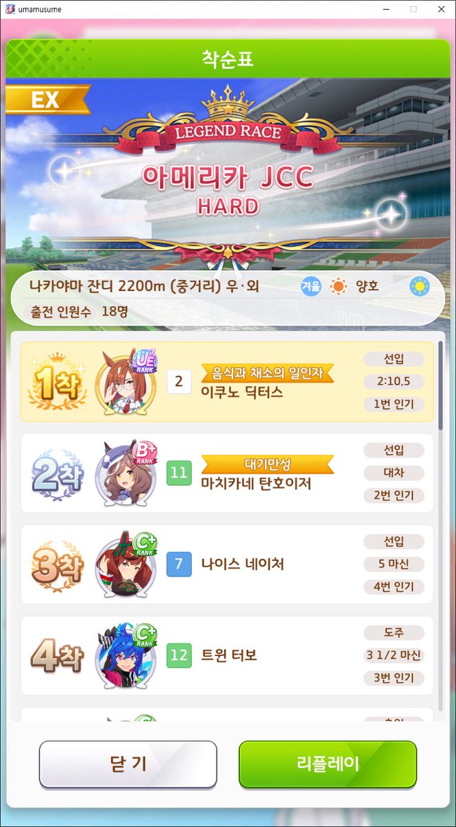 팀 카노푸스 완성!