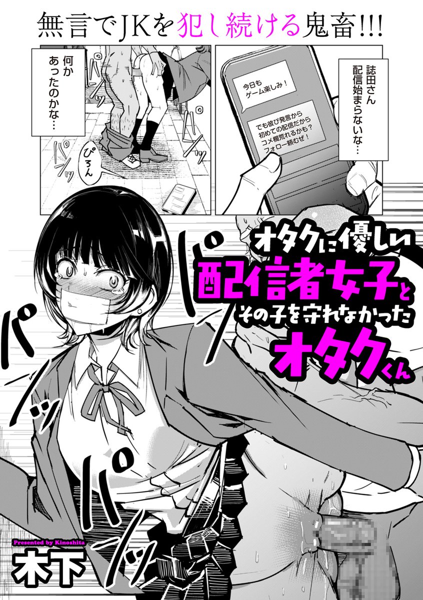 5月1日発売の『comicクリベロン DUMA』Vol.84にて漫画を描かせていただきました。
もしよろしければ、よろしくお願いします。 