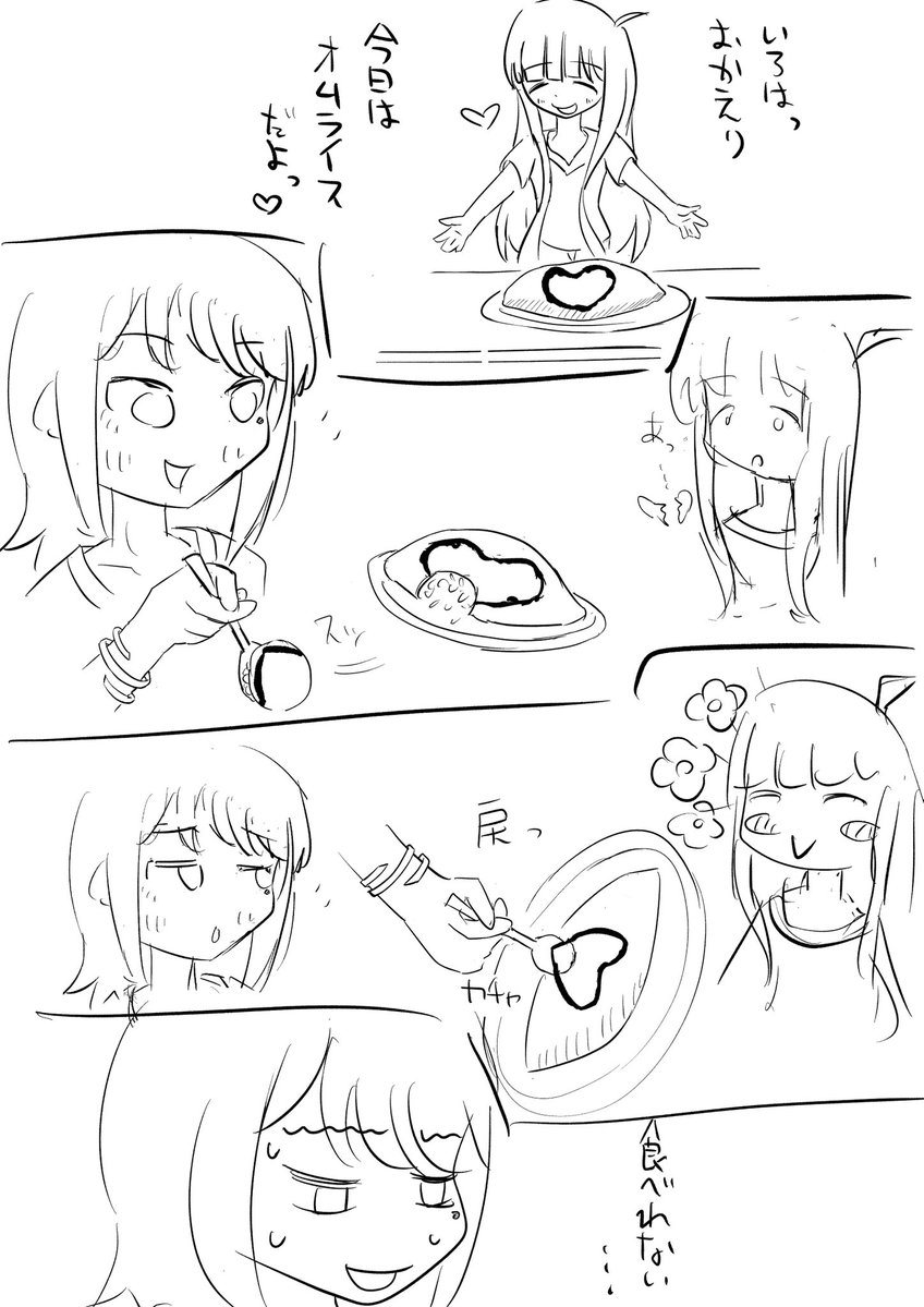 ふれふれ tweet media