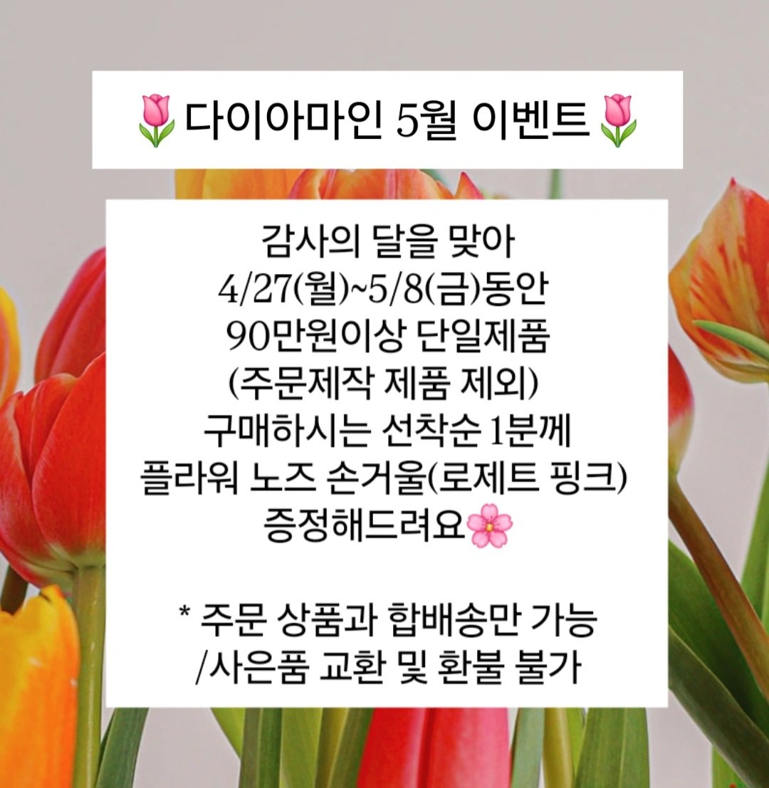 ๐๐พ๐ถ๐๐พ๐โฏ ๋ค์ด์๋ง์ธโจ๏ธ tweet media