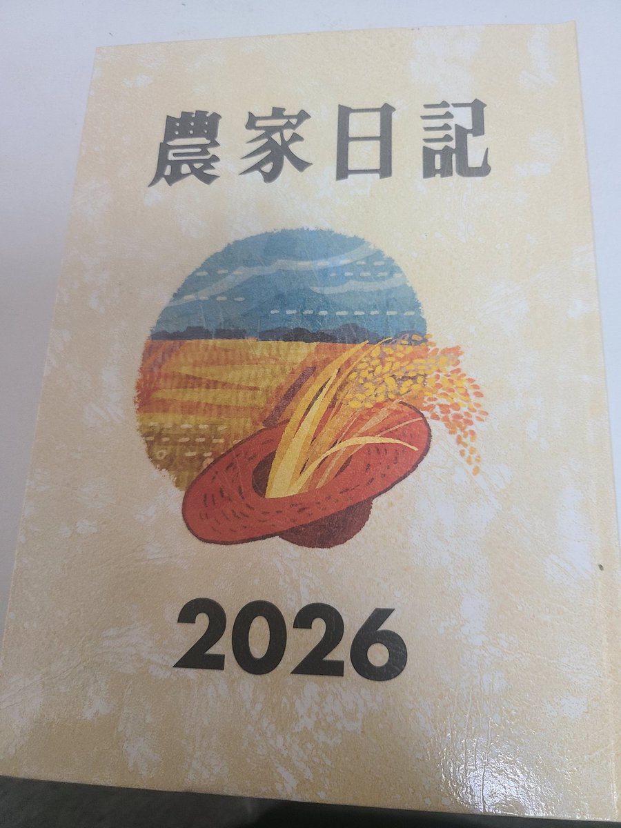 ライス軍曹 tweet media