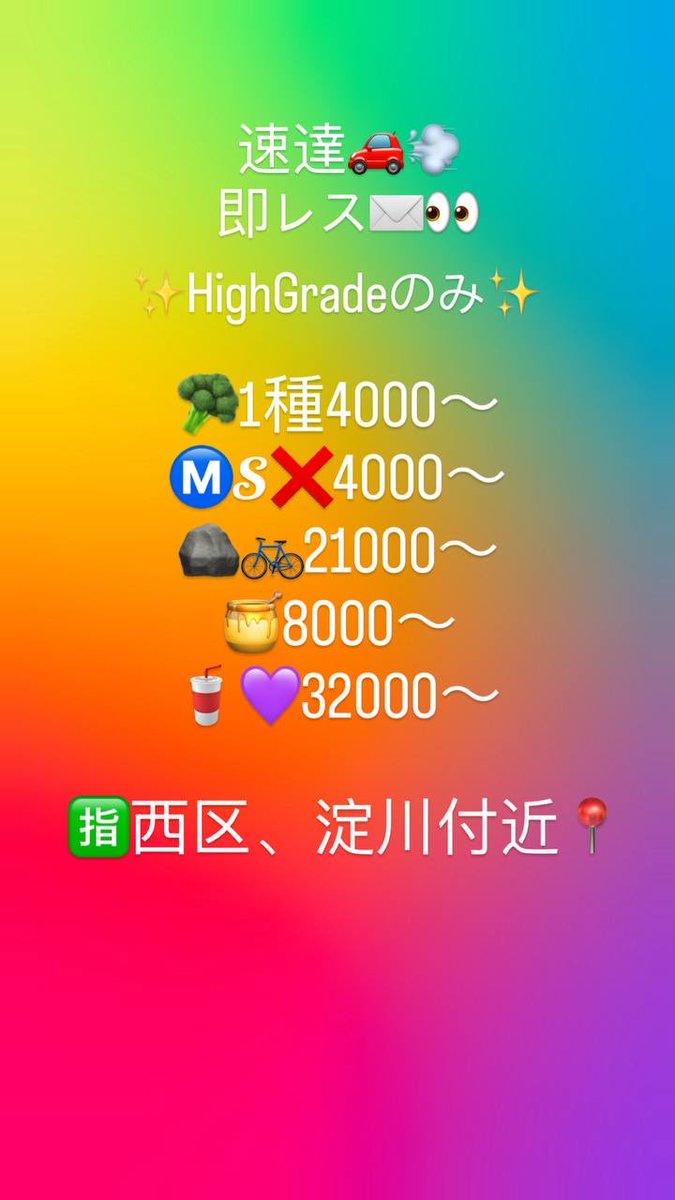 トレトレ市場 tweet media