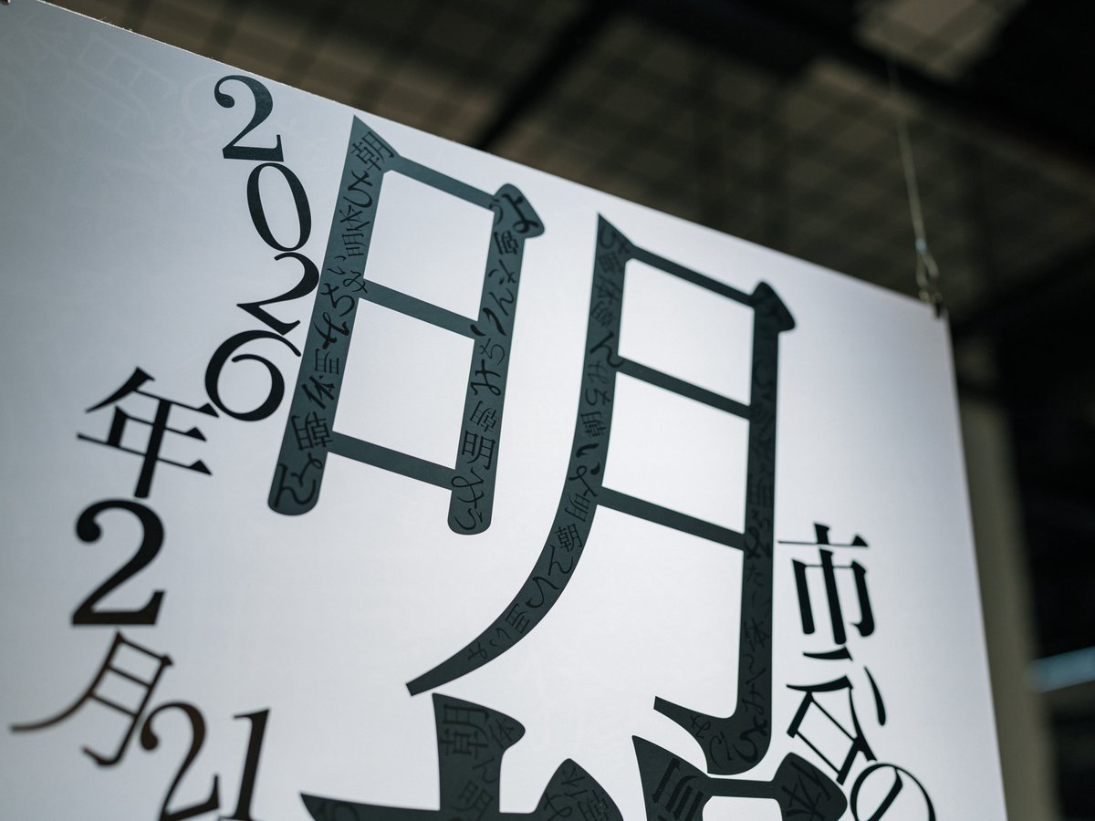 たける / Takeru Shimazawa tweet media