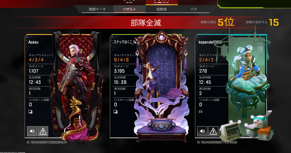 はくお tweet media