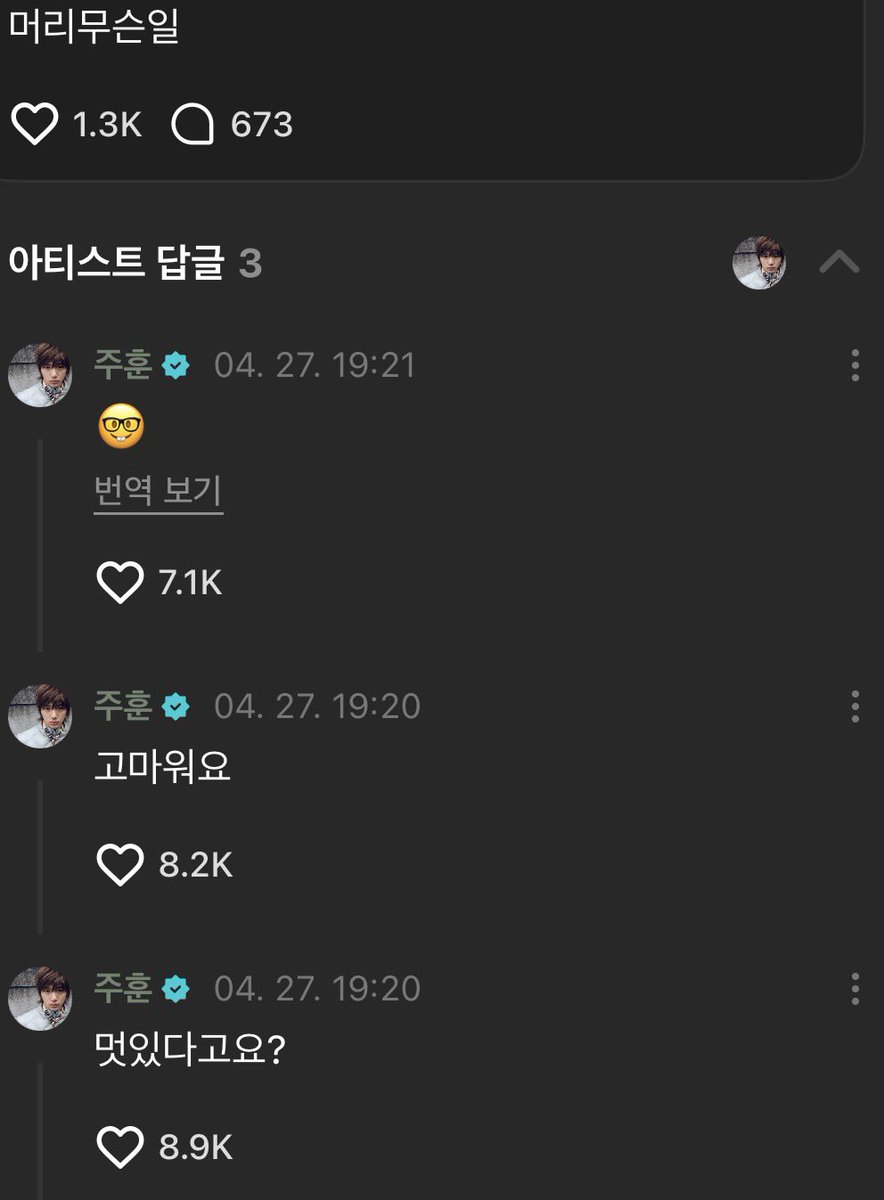 ㅇㅊㅇver.2 tweet media