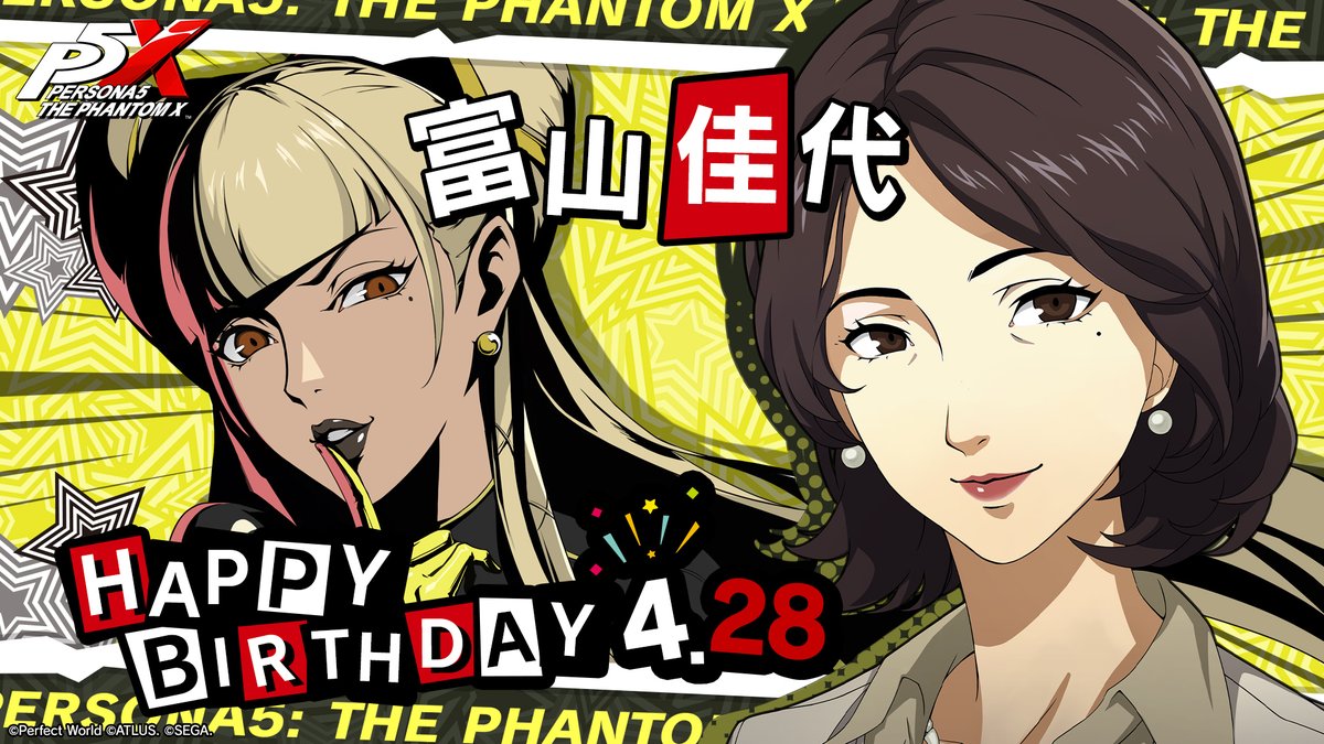 【P5X公式】ペルソナ５: The Phantom X tweet media
