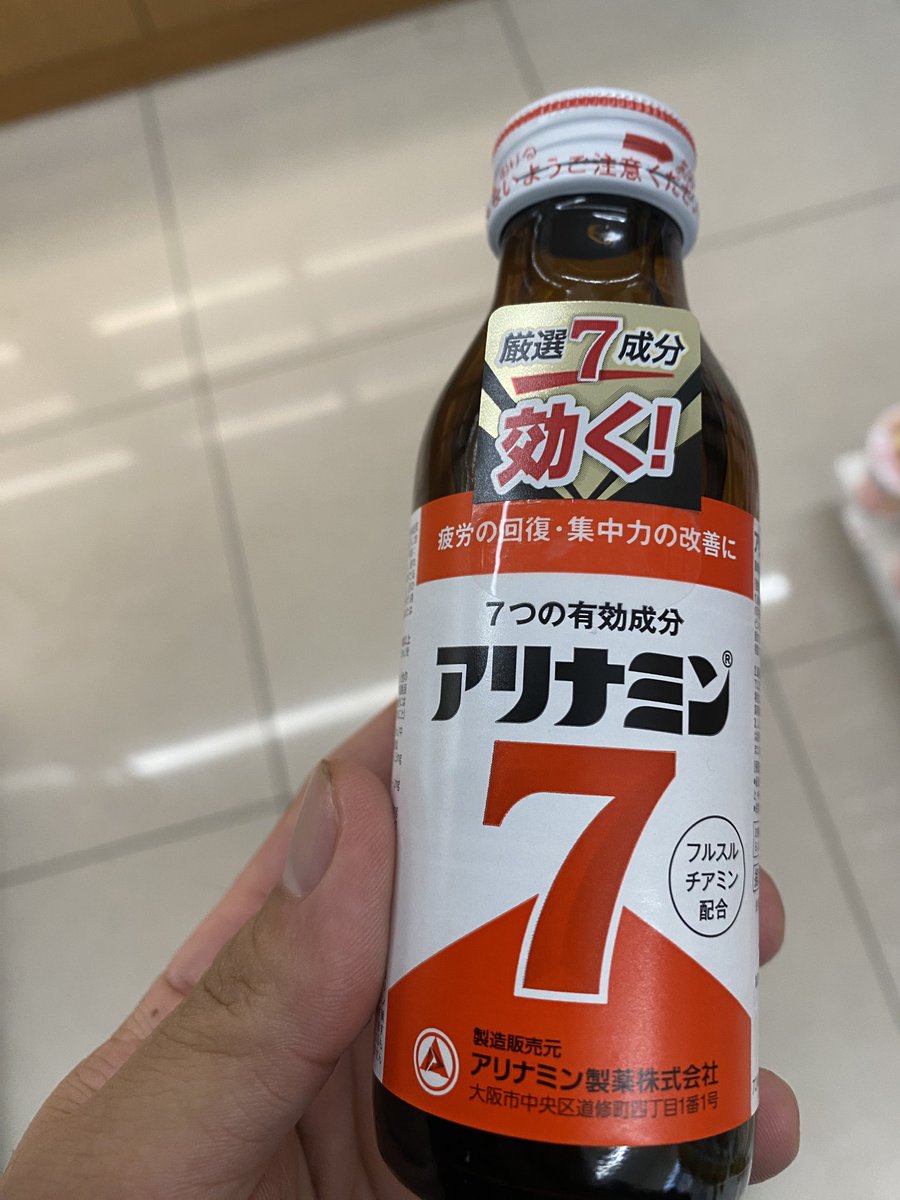 ぴーたん tweet media