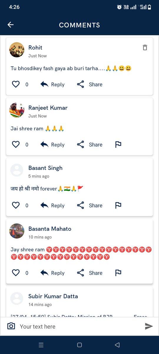 Rohit (@Rohit234921339) / Posts / X