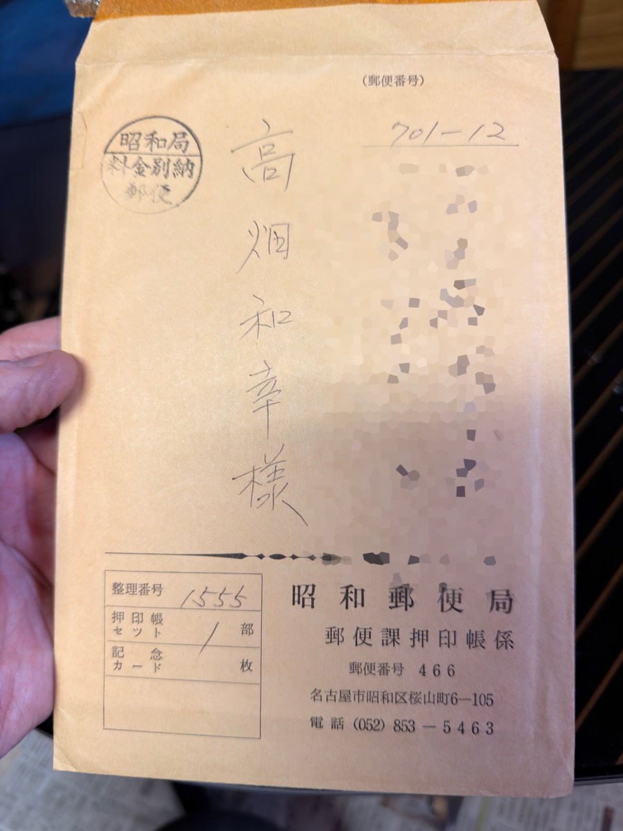 かんちゃん🍊 tweet media