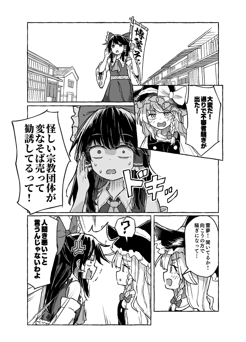 CASUI - 例ぬ44b tweet media