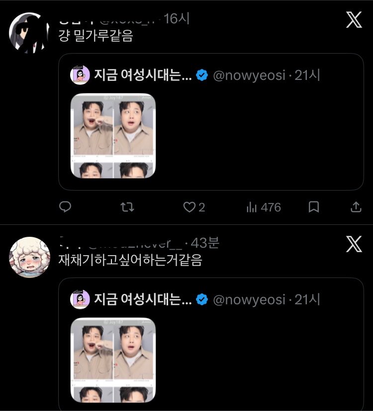감자주먹 tweet media