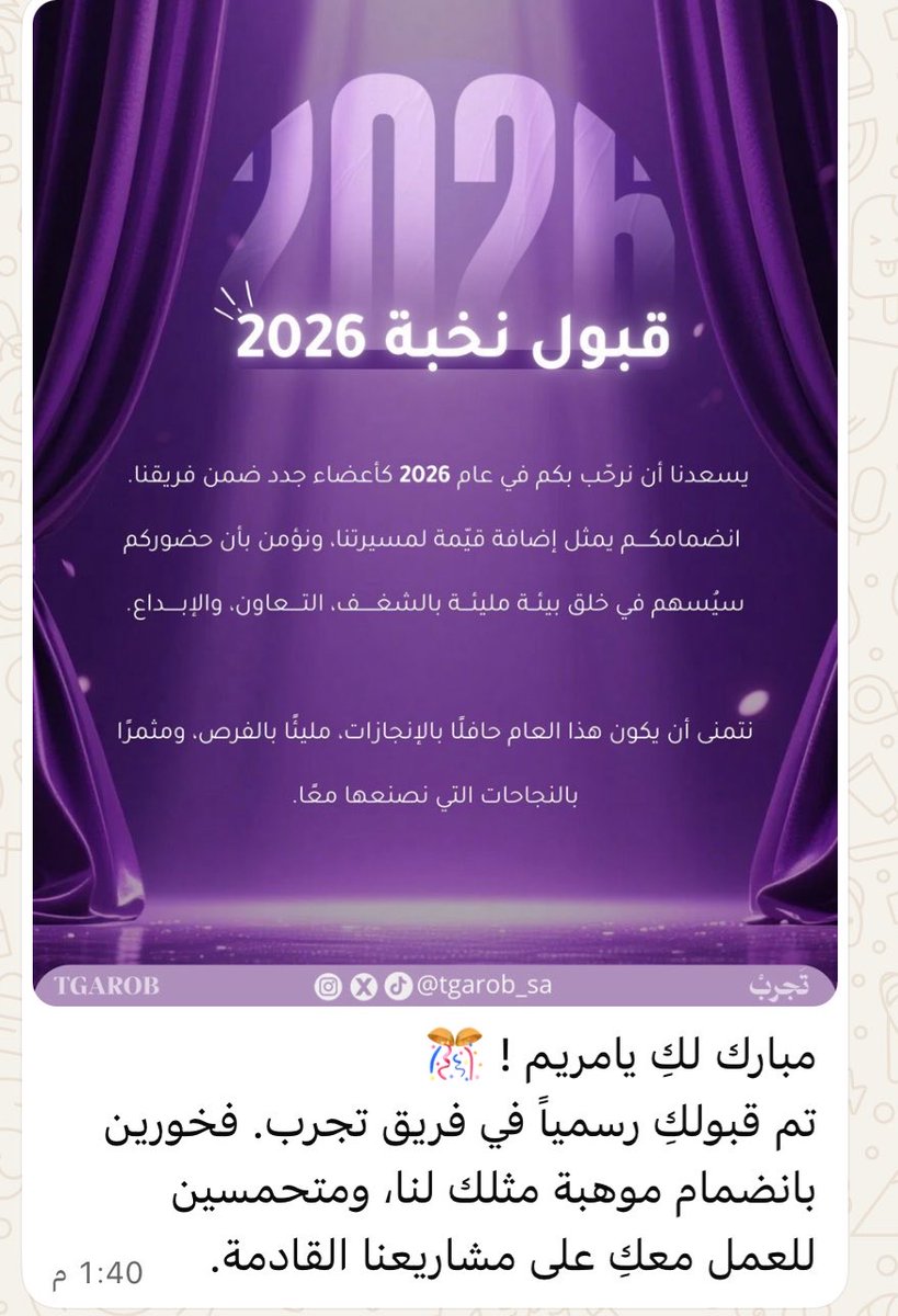 Maryam.Az ⚕️ tweet media