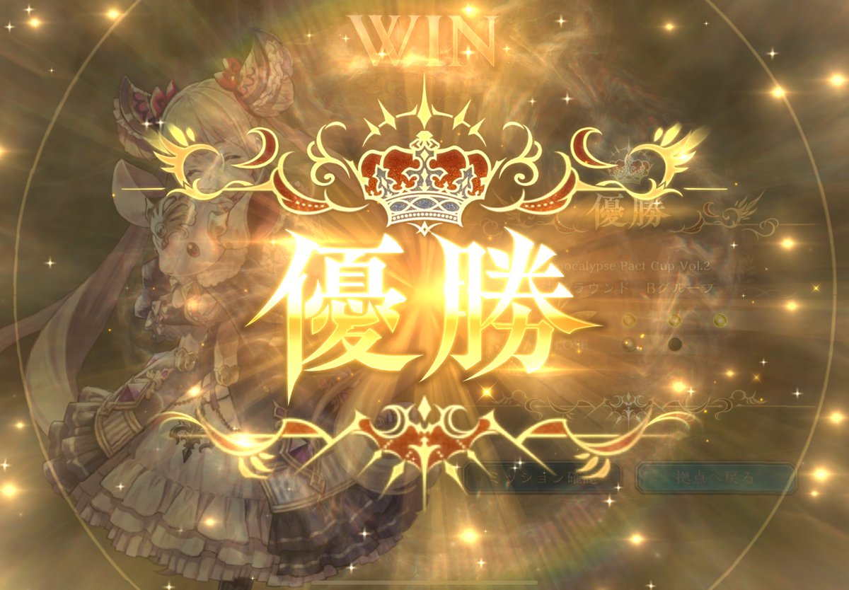 りぃりぃか🍎5/4春例大祭け06b霊夢 tweet media