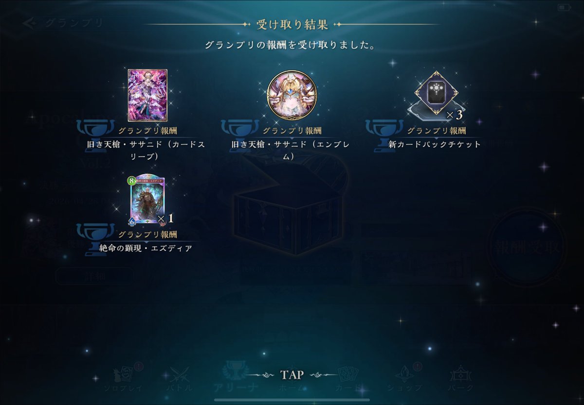 りぃりぃか🍎5/4春例大祭け06b霊夢 tweet media