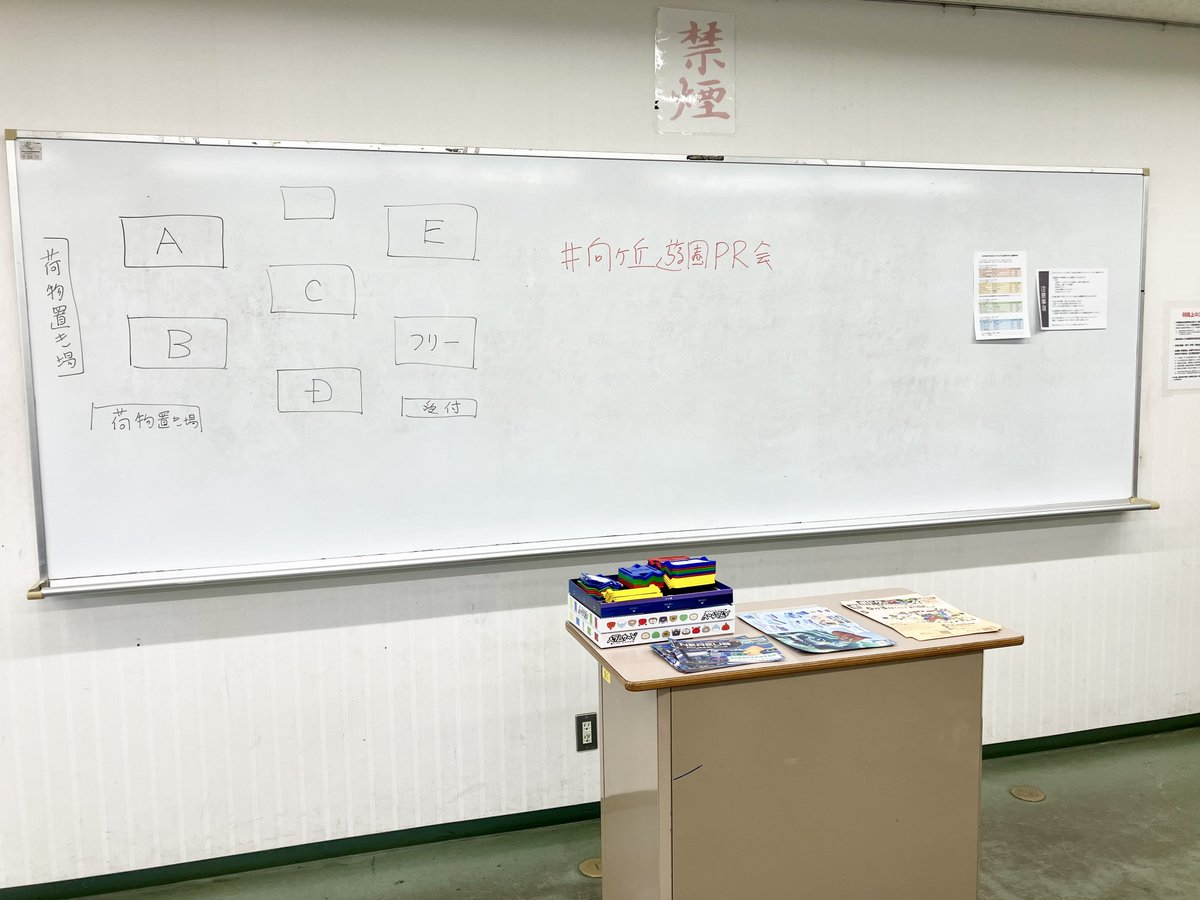 Table Cross @ GM2026春 5/23土 - H17 tweet media