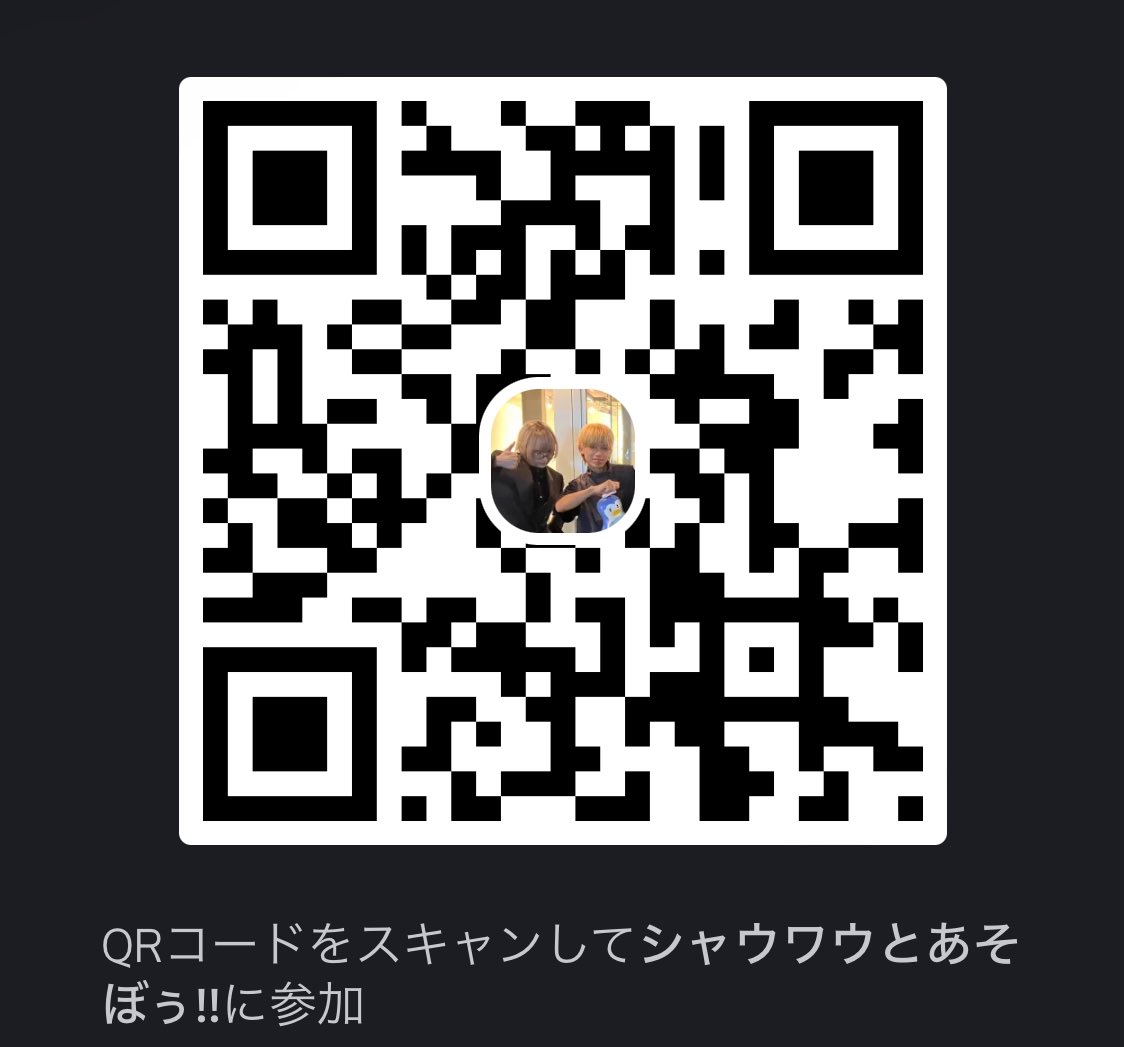 「ようつべと2窓できないから配信が聞けないよ〜ん泣」という場合の為に前作ったDiscordにも同時に音を送る予定です👊

使用したい方は以下コードから事前にDiscordに参加して下さると幸いです(Discordは他のテキスト系スレも微テスト稼働中のでそれモクの方もどぞ)

※詳細はまた告知します( ﾟдﾟ )