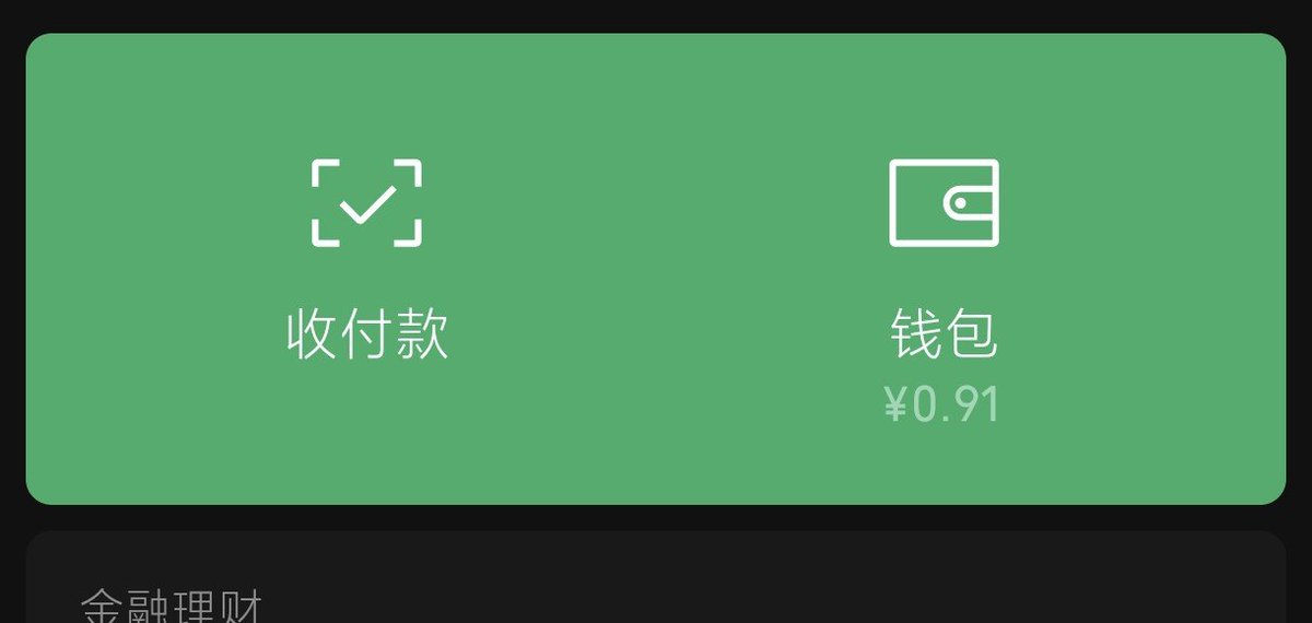 ​圣三一第一步枪 🍥 ❄️ tweet media