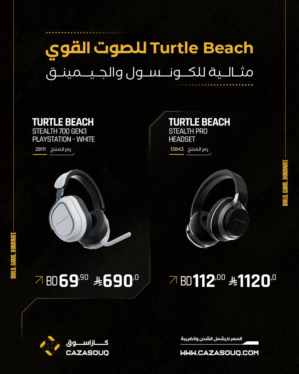 CazaSouq's tweet image. هل تبي سماعة تعطيك أفضل تجربة صوت؟ 🎧🔥
مع Turtle Beach

وضوح عالي + راحة + أداء يخليك تعيش كل لحظة في القيم 🎮
اختار اللي يناسبك وارتقِ بتجربتك

📍 متوفرة في الفروع وعلى الموقع
📦 نشحن لدول الخليج
💰 الأسعار لا تشمل الضريبة والشحن

#cazasouq #gaming #headset #turtlebeach