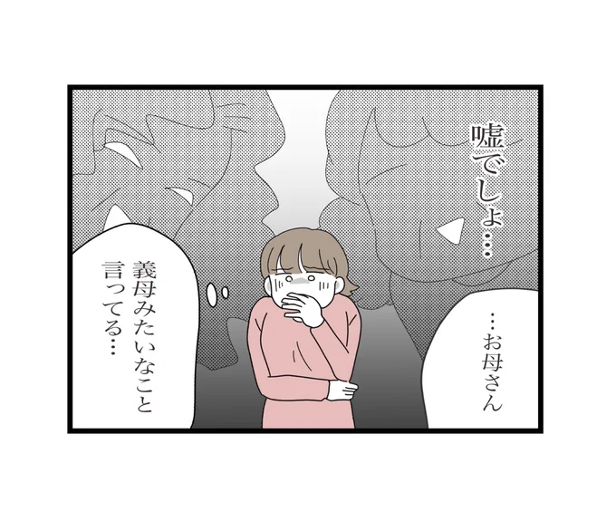 (2/6) 