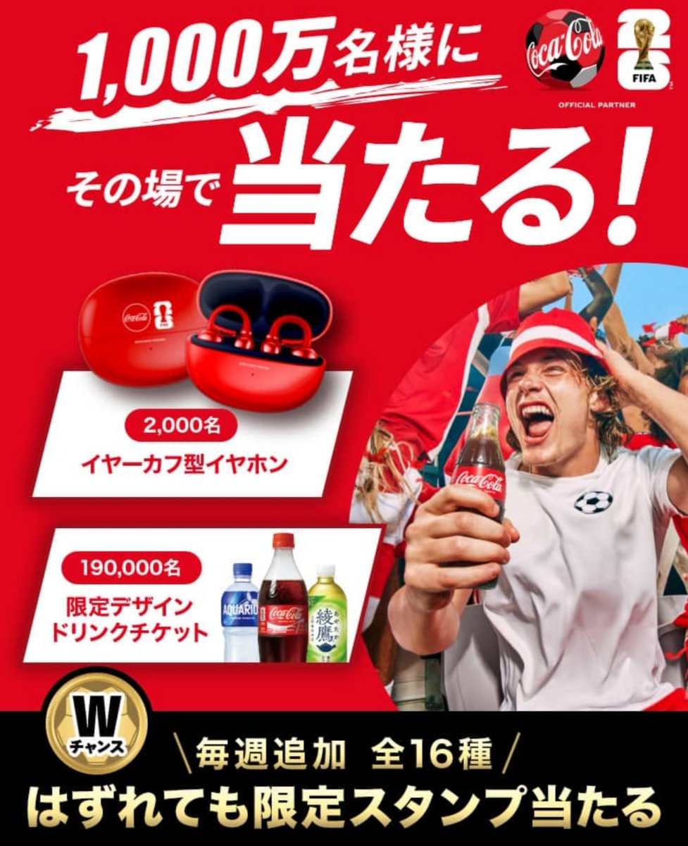 コフネン tweet media