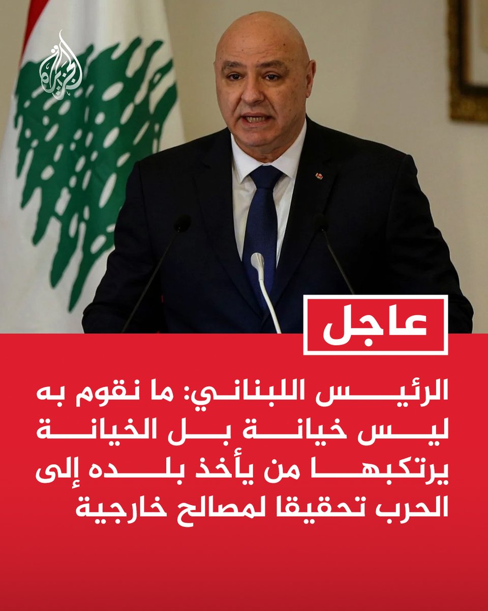 قناة الجزيرة tweet media