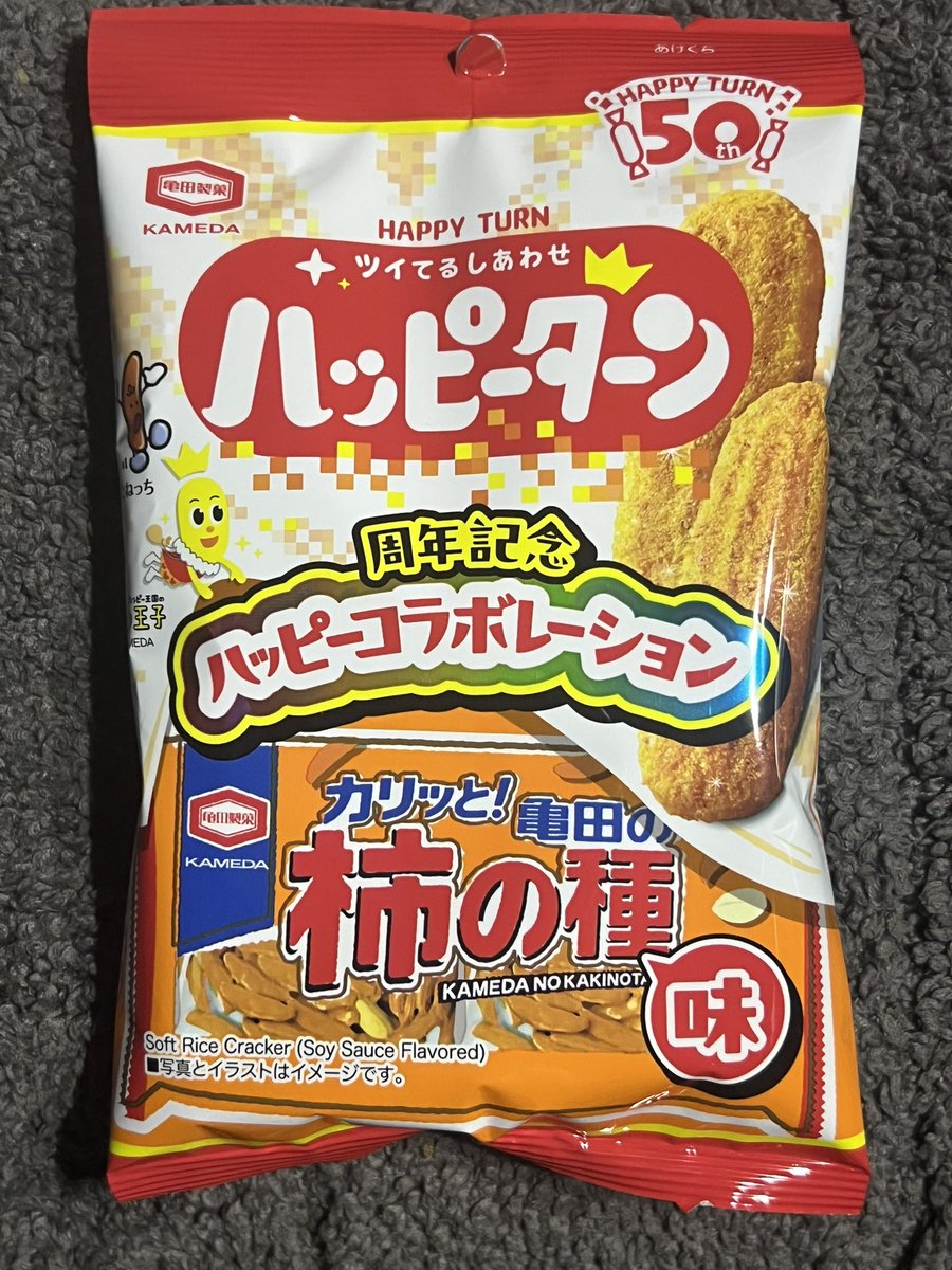 kutumu🐼🐾 tweet media