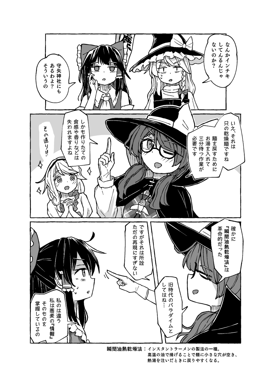 CASUI - 例ぬ44b tweet media