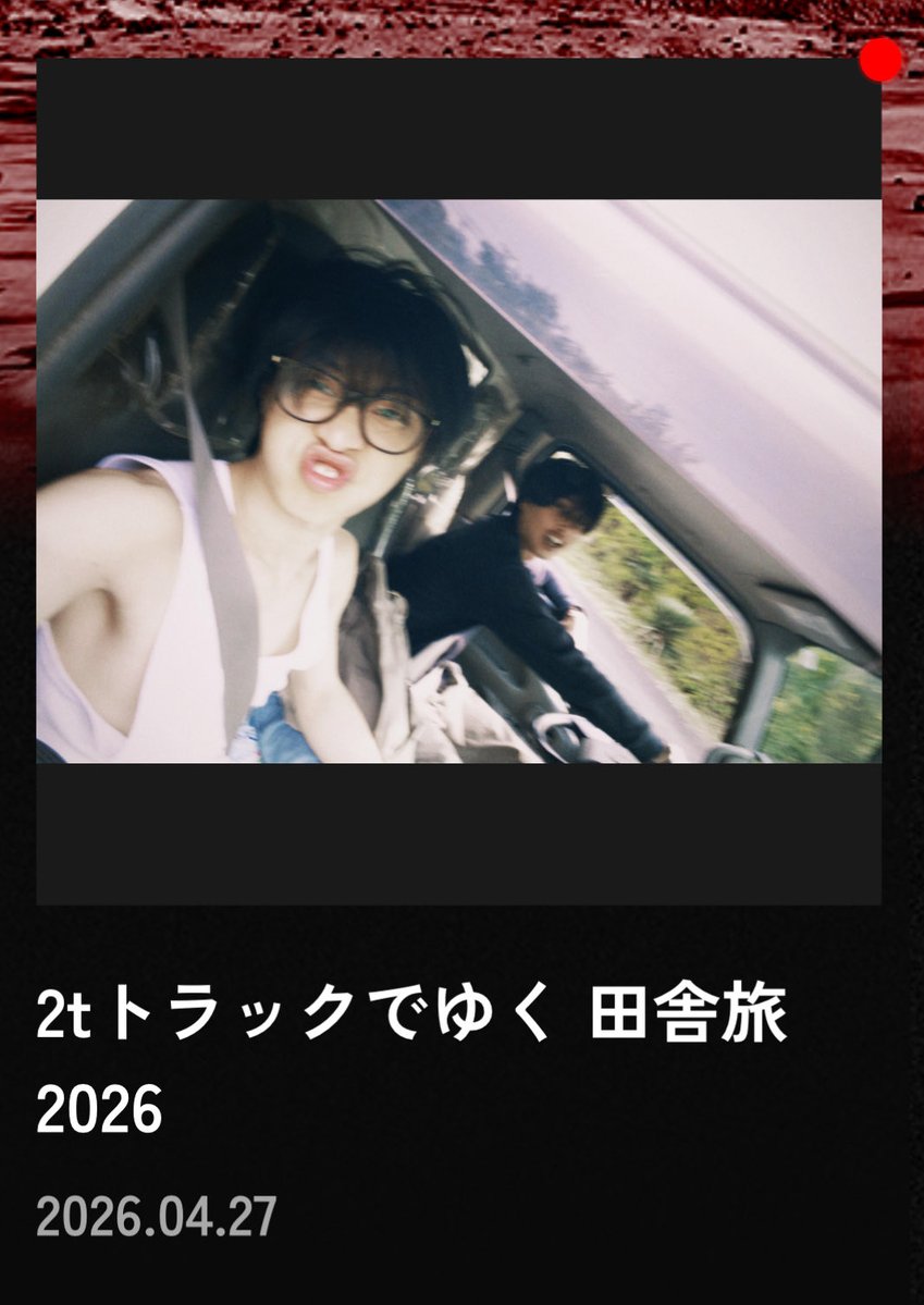 神はサイコロを振らない (@KAMI_SAI) / Posts / X